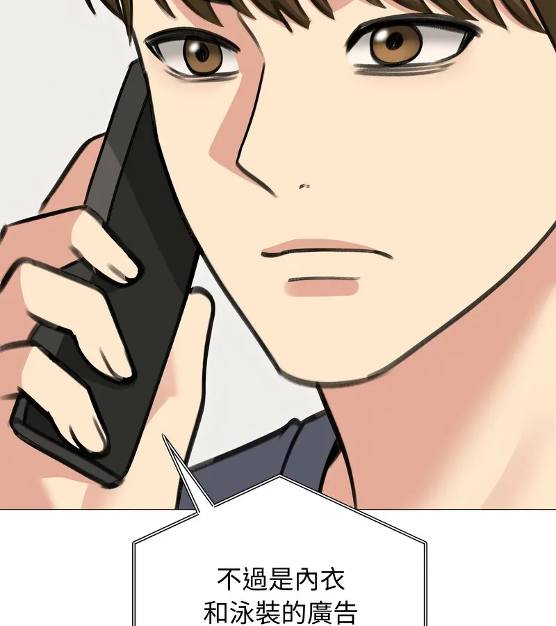 老婆捲款潜逃后 - 第34话 - page 21
