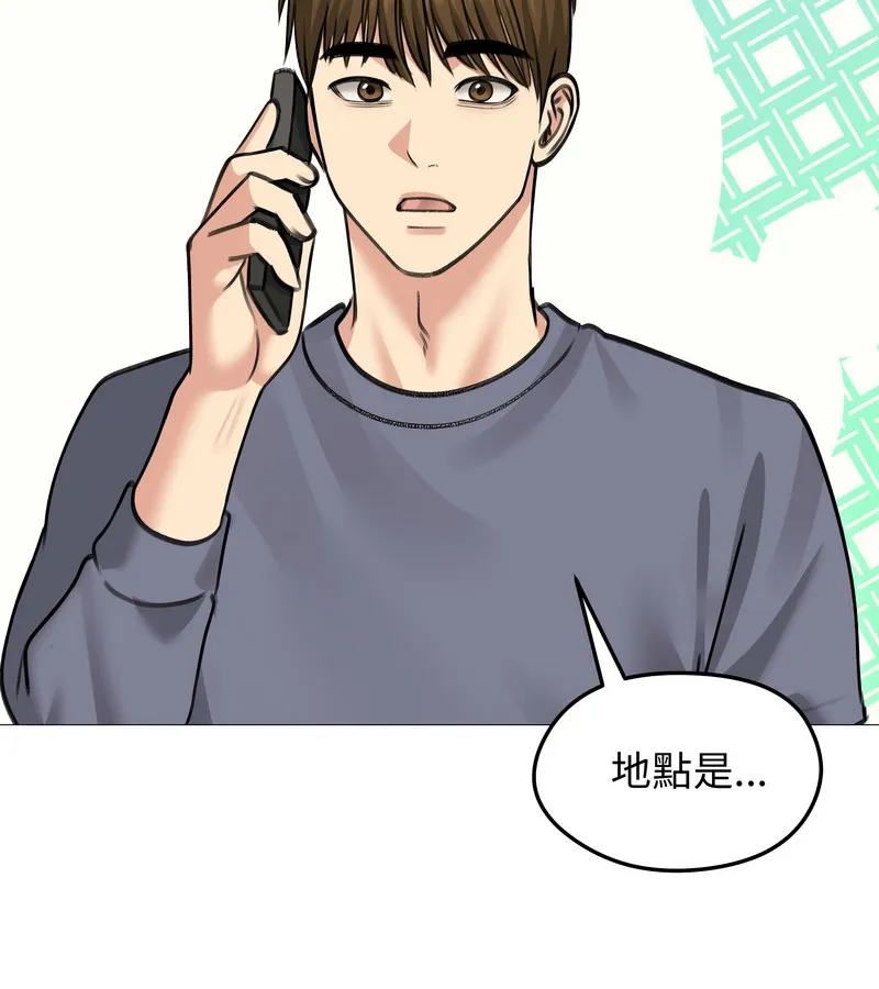 老婆捲款潜逃后 - 第34话 - page 25