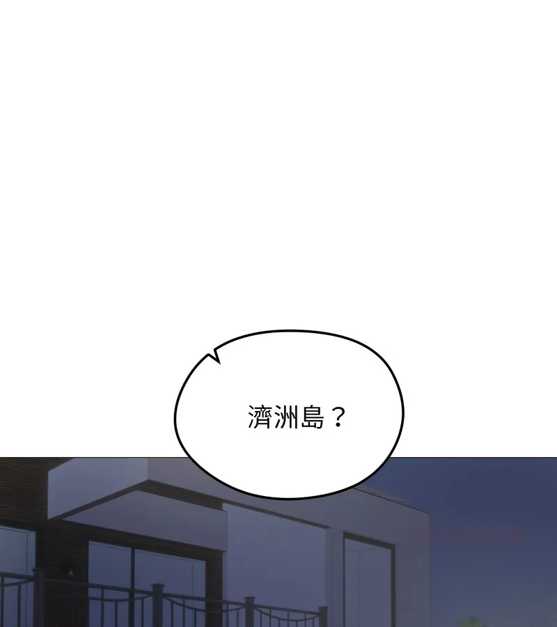 老婆捲款潜逃后 - 第34话 - page 26