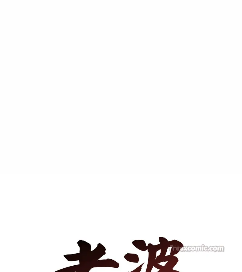 老婆捲款潜逃后 - 第34话 - page 28