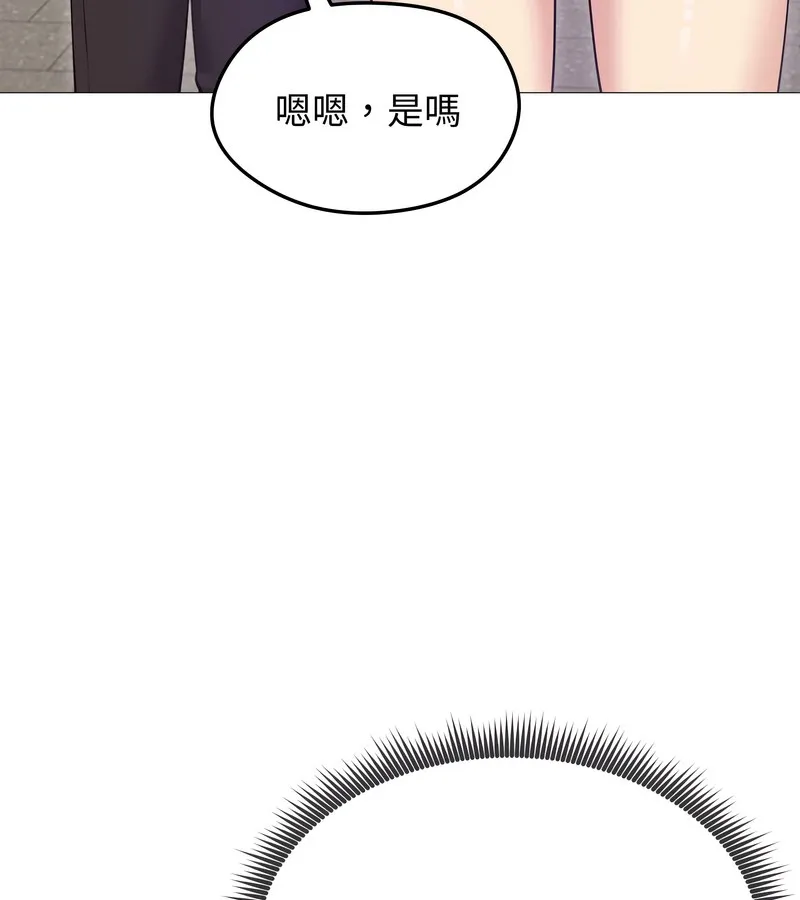 老婆捲款潜逃后 - 第34话 - page 35