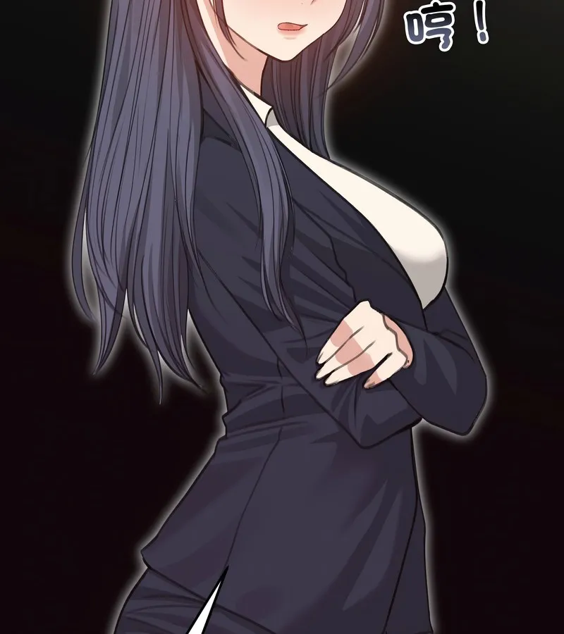 老婆捲款潜逃后 - 第34话 - page 45