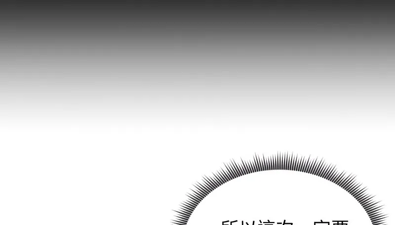 老婆捲款潜逃后 - 第34话 - page 49