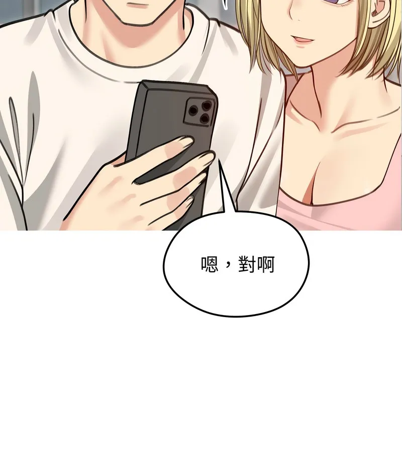 老婆捲款潜逃后 - 第34话 - page 52