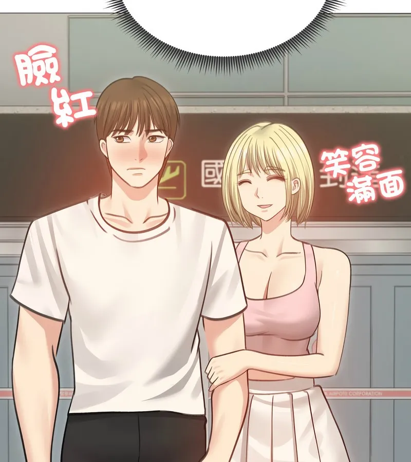 老婆捲款潜逃后 - 第34话 - page 61