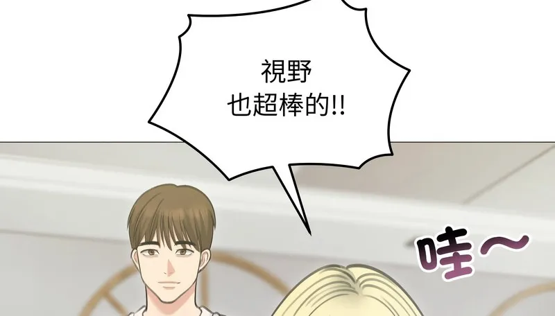 老婆捲款潜逃后 - 第34话 - page 69