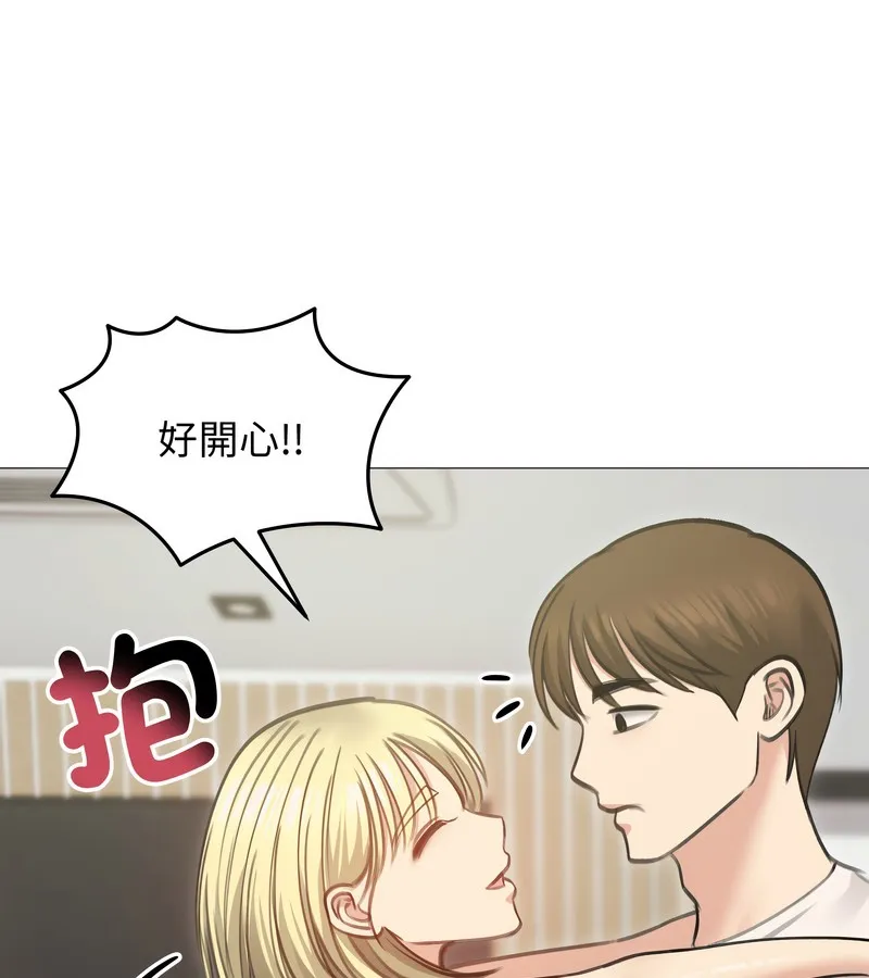 老婆捲款潜逃后 - 第34话 - page 88