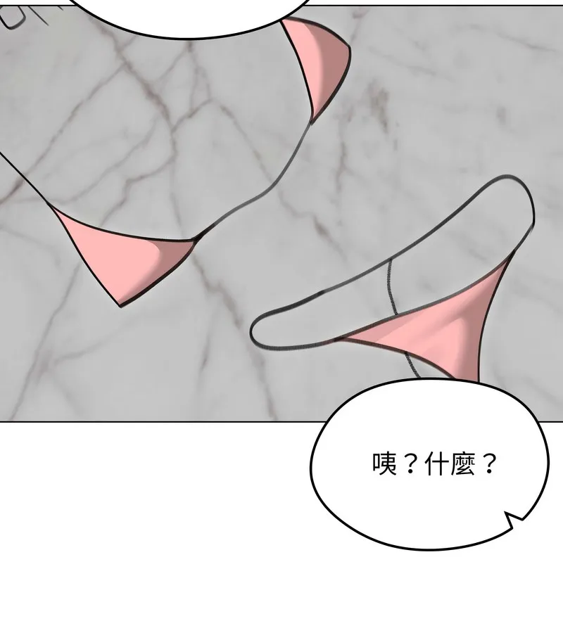 老婆捲款潜逃后 - 第34话 - page 115
