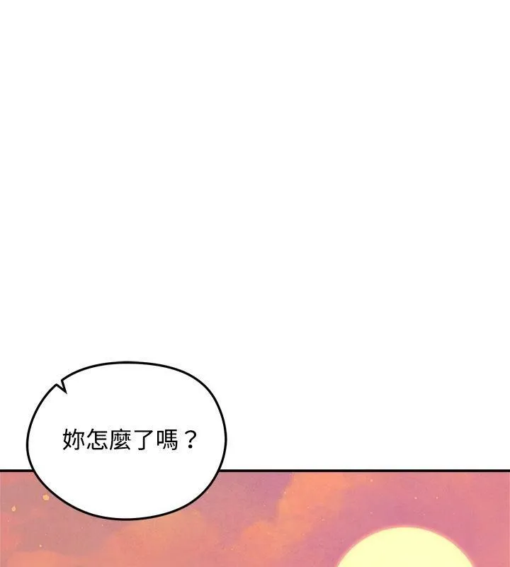 老婆捲款潜逃后 - 第76話 - page 57