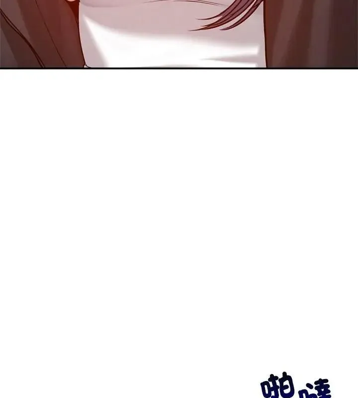 老婆捲款潜逃后 - 第76話 - page 70