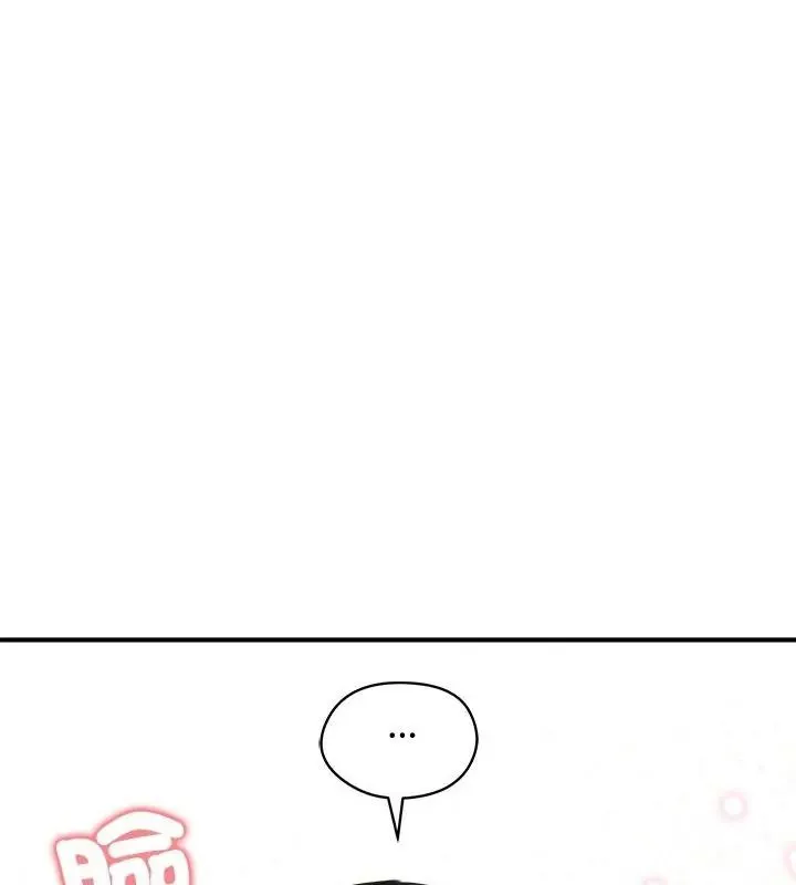 老婆捲款潜逃后 - 第76話 - page 78