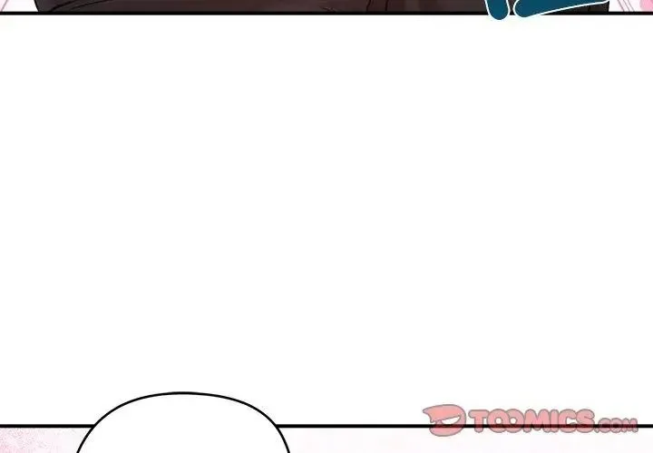 老婆捲款潜逃后 - 第76話 - page 92