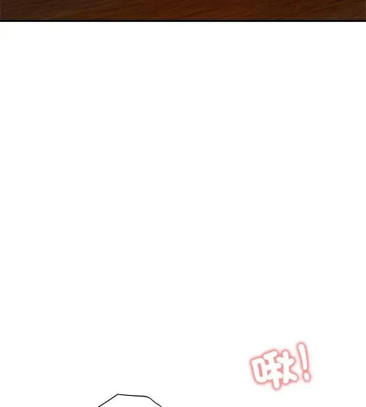 老婆捲款潜逃后 - 第76話 - page 132