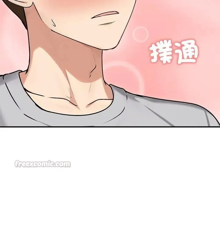 老婆捲款潜逃后 - 第76話 - page 165