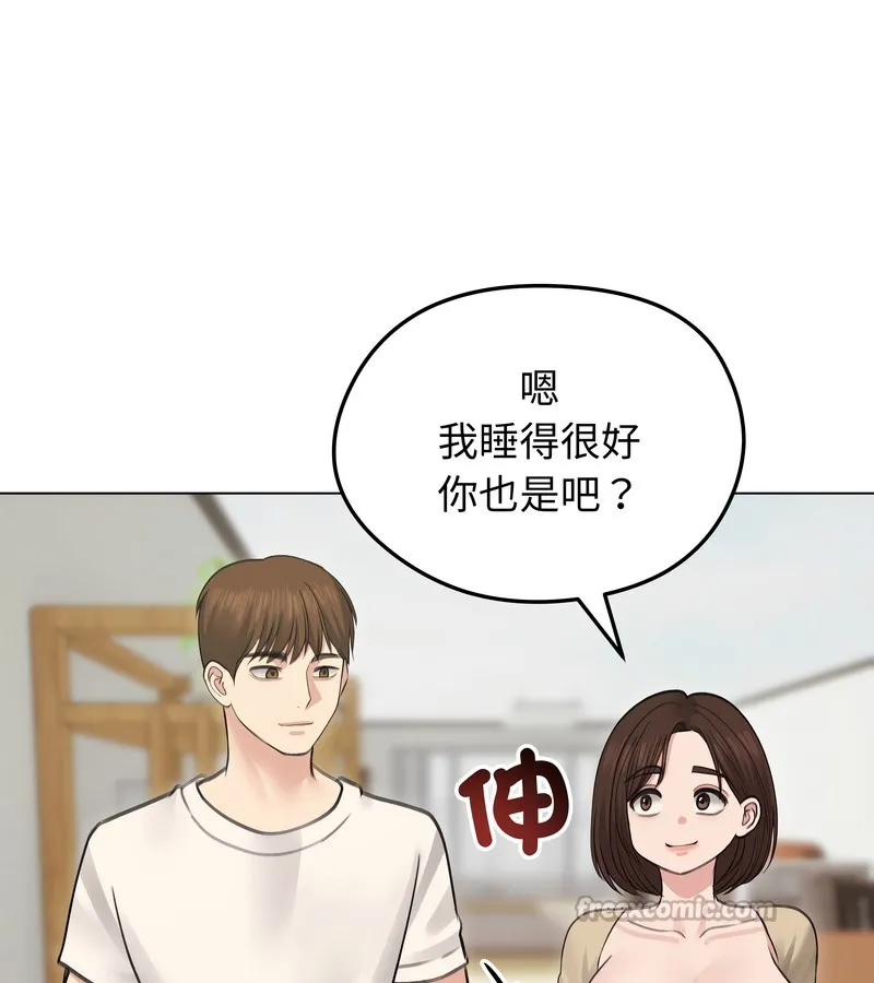 老婆捲款潜逃后 - 第30话 - page 28