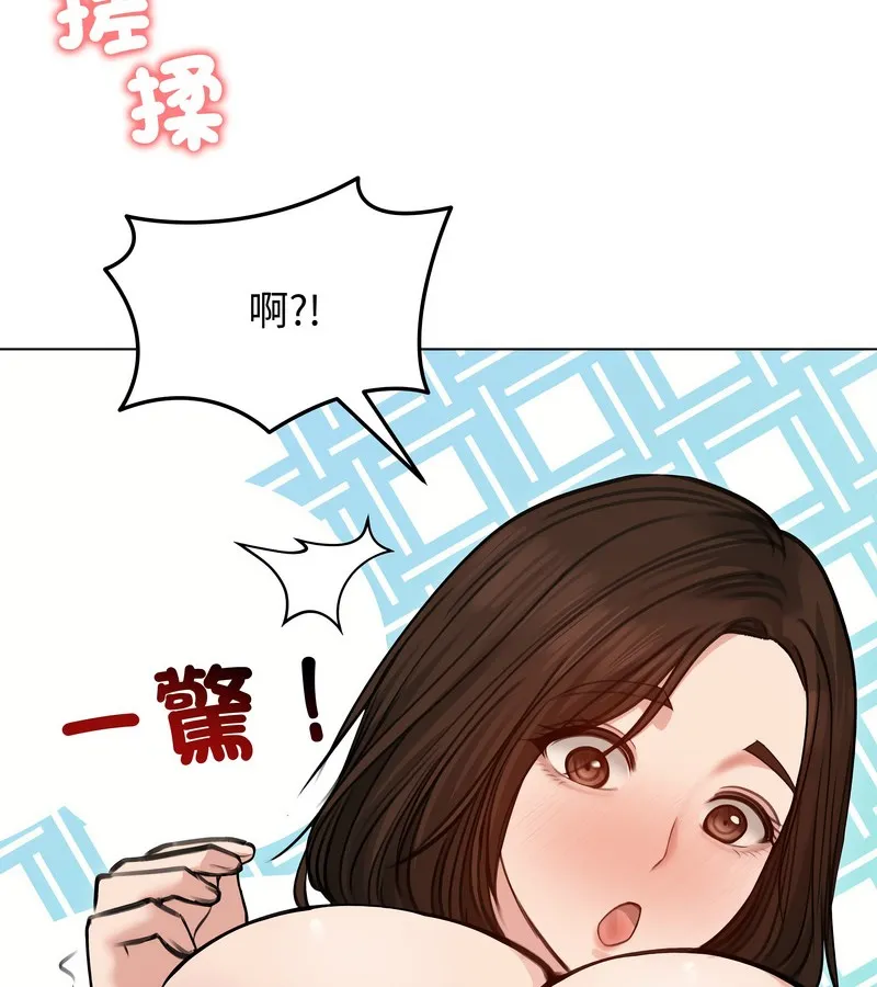 老婆捲款潜逃后 - 第30话 - page 31