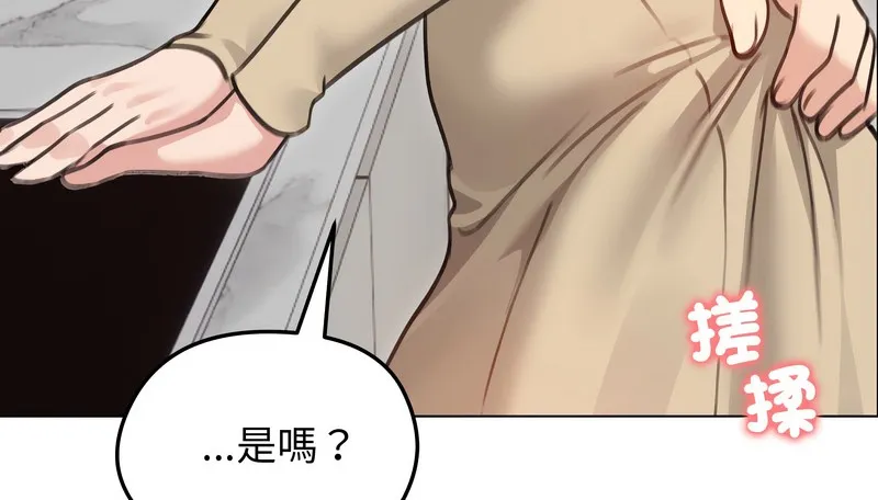 老婆捲款潜逃后 - 第30话 - page 39