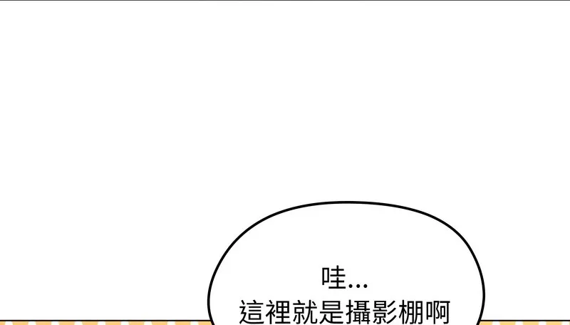 老婆捲款潜逃后 - 第30话 - page 69