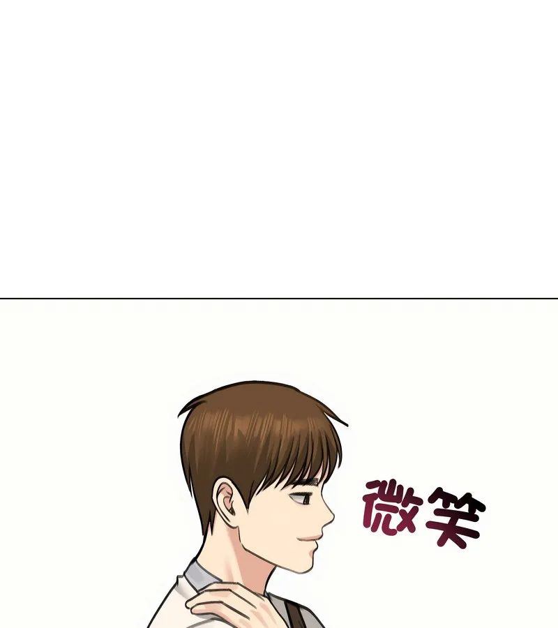 老婆捲款潜逃后 - 第30话 - page 103