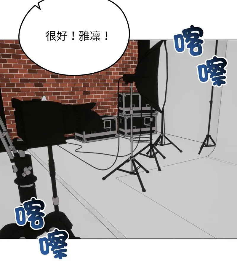 老婆捲款潜逃后 - 第30话 - page 105