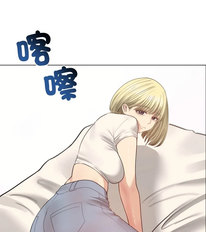老婆捲款潜逃后 - 第30话 - page 115