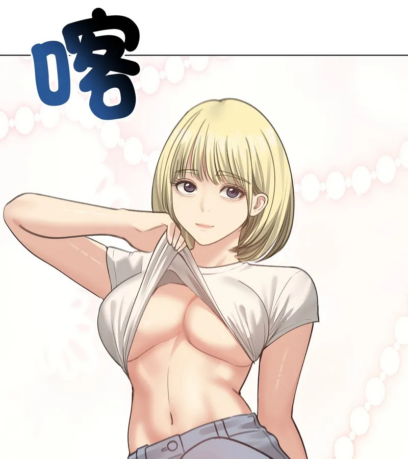 老婆捲款潜逃后 - 第30话 - page 118