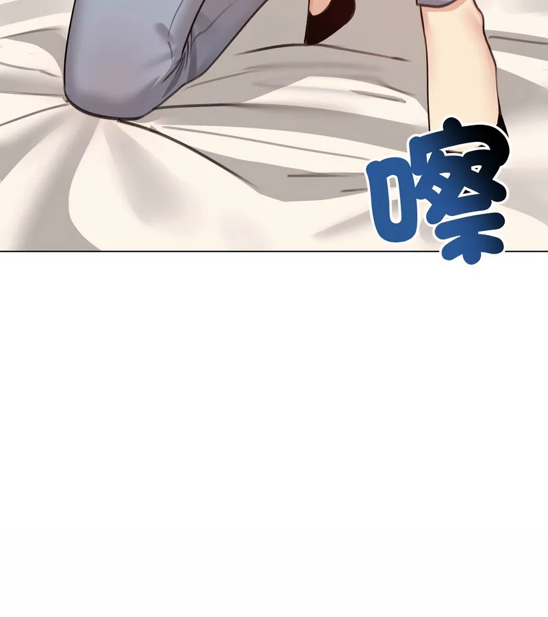 老婆捲款潜逃后 - 第30话 - page 120