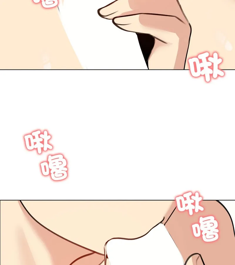 老婆捲款潜逃后 - 第30话 - page 133