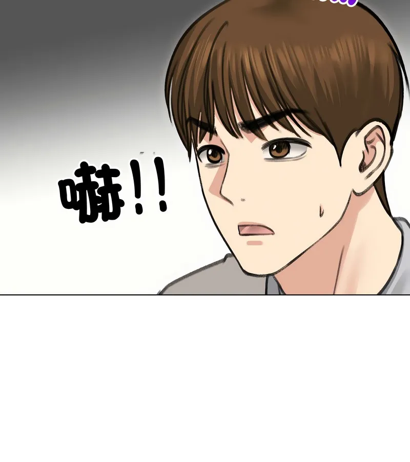 老婆捲款潜逃后 - 第30话 - page 146
