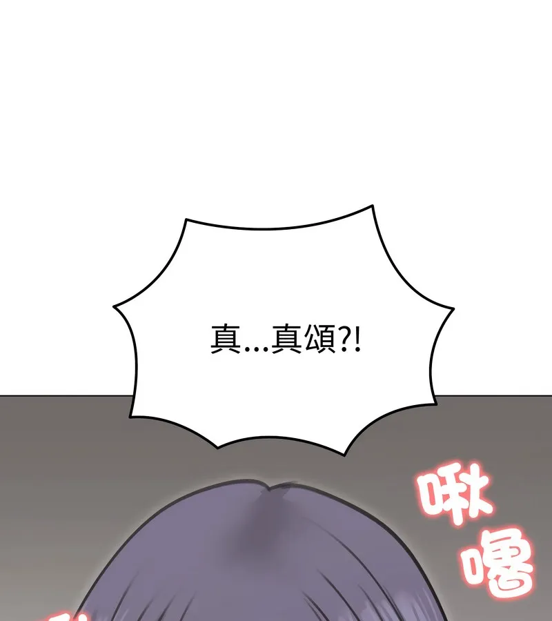 老婆捲款潜逃后 - 第30话 - page 147