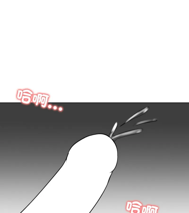 老婆捲款潜逃后 - 第42话 - page 13