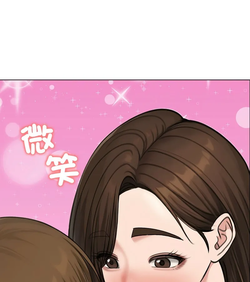 老婆捲款潜逃后 - 第42话 - page 17