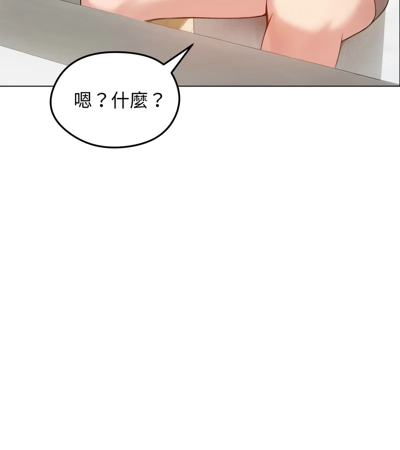 老婆捲款潜逃后 - 第42话 - page 27