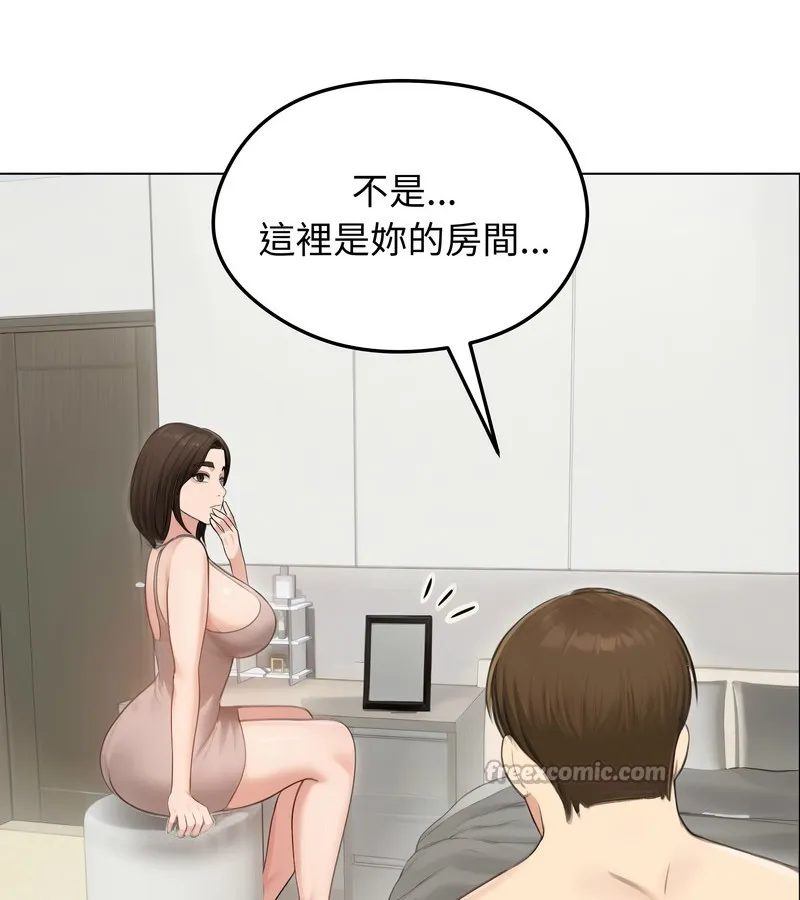 老婆捲款潜逃后 - 第42话 - page 28