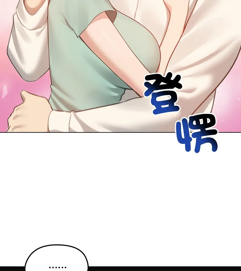 老婆捲款潜逃后 - 第42话 - page 31