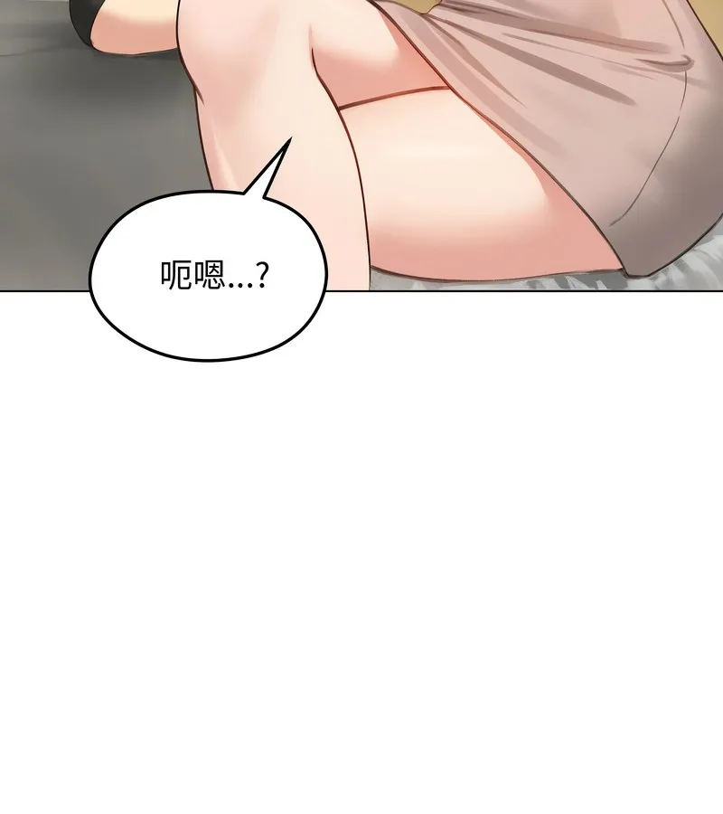 老婆捲款潜逃后 - 第42话 - page 35