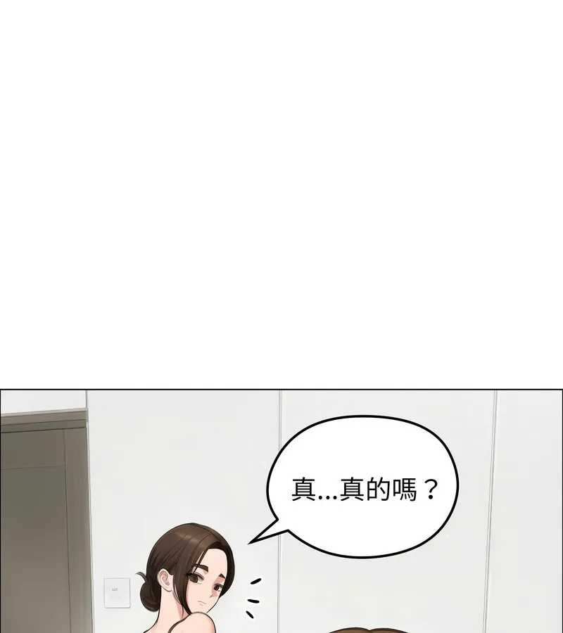 老婆捲款潜逃后 - 第42话 - page 38