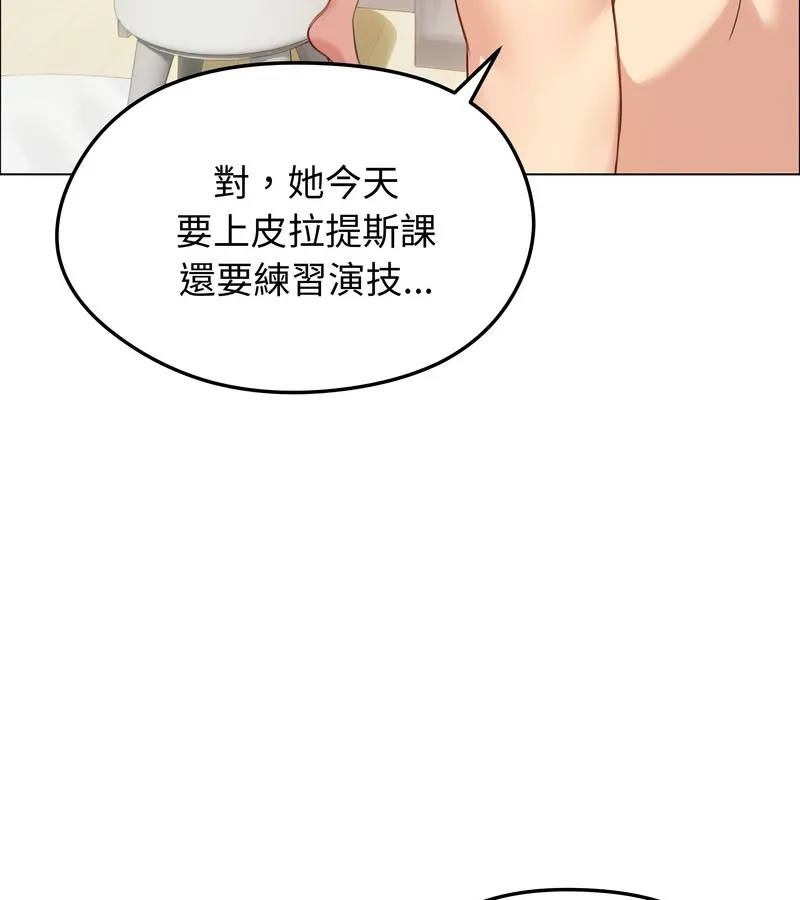 老婆捲款潜逃后 - 第42话 - page 40