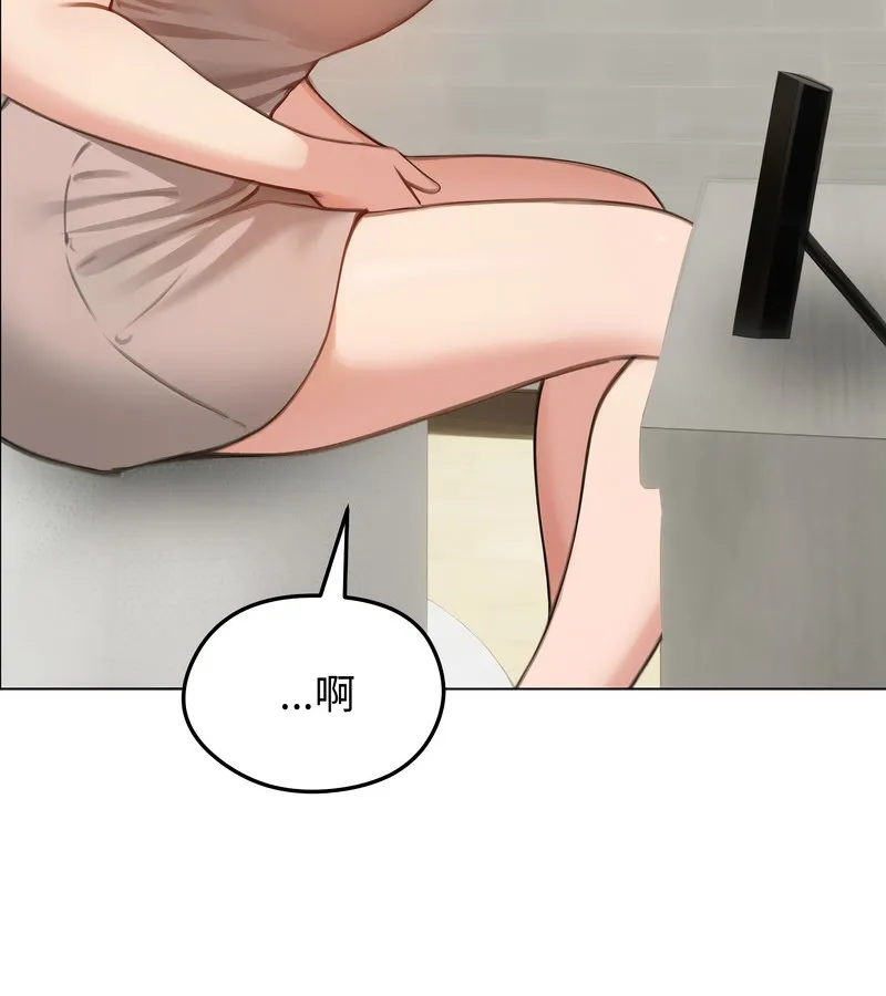 老婆捲款潜逃后 - 第42话 - page 44
