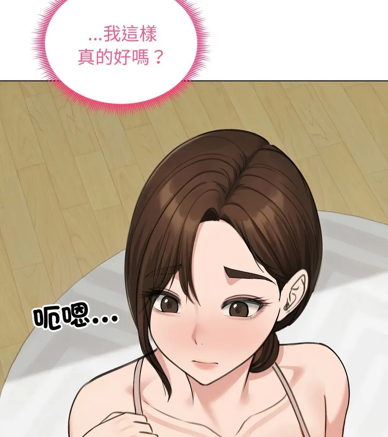 老婆捲款潜逃后 - 第42话 - page 50