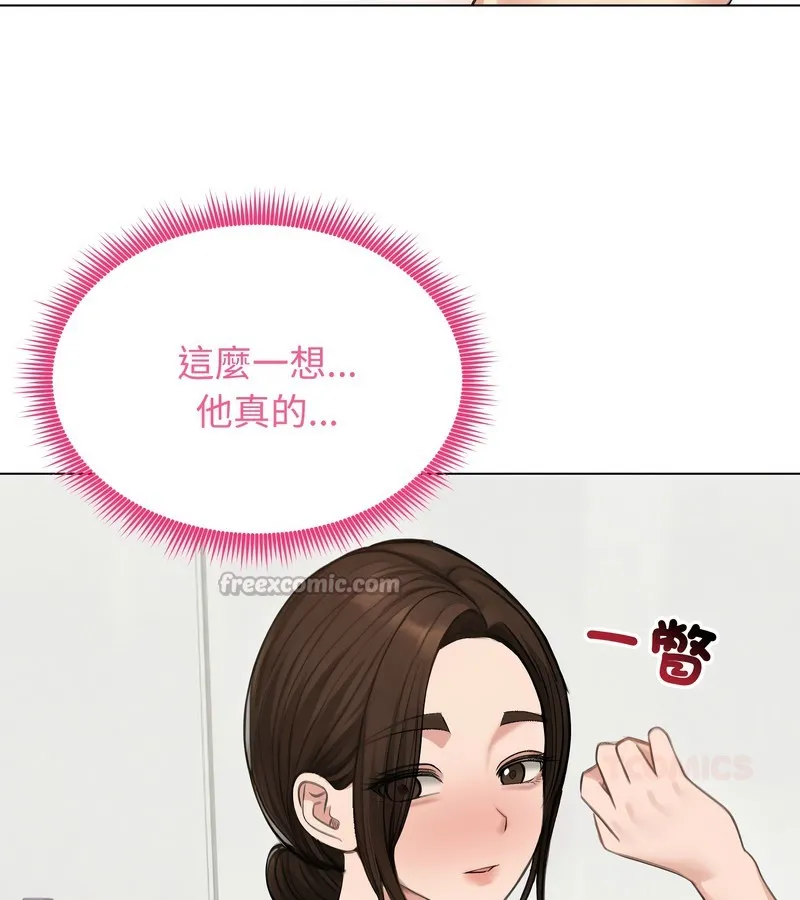 老婆捲款潜逃后 - 第42话 - page 56
