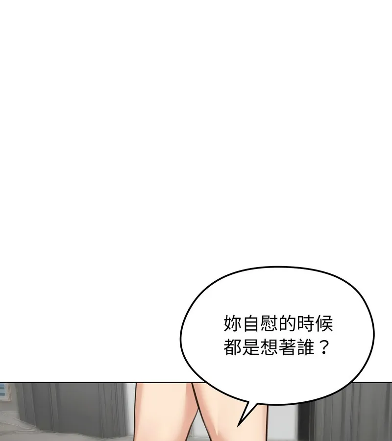 老婆捲款潜逃后 - 第42话 - page 72