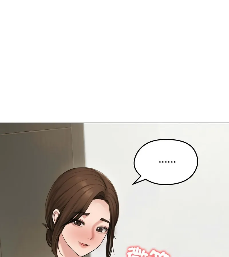 老婆捲款潜逃后 - 第42话 - page 83