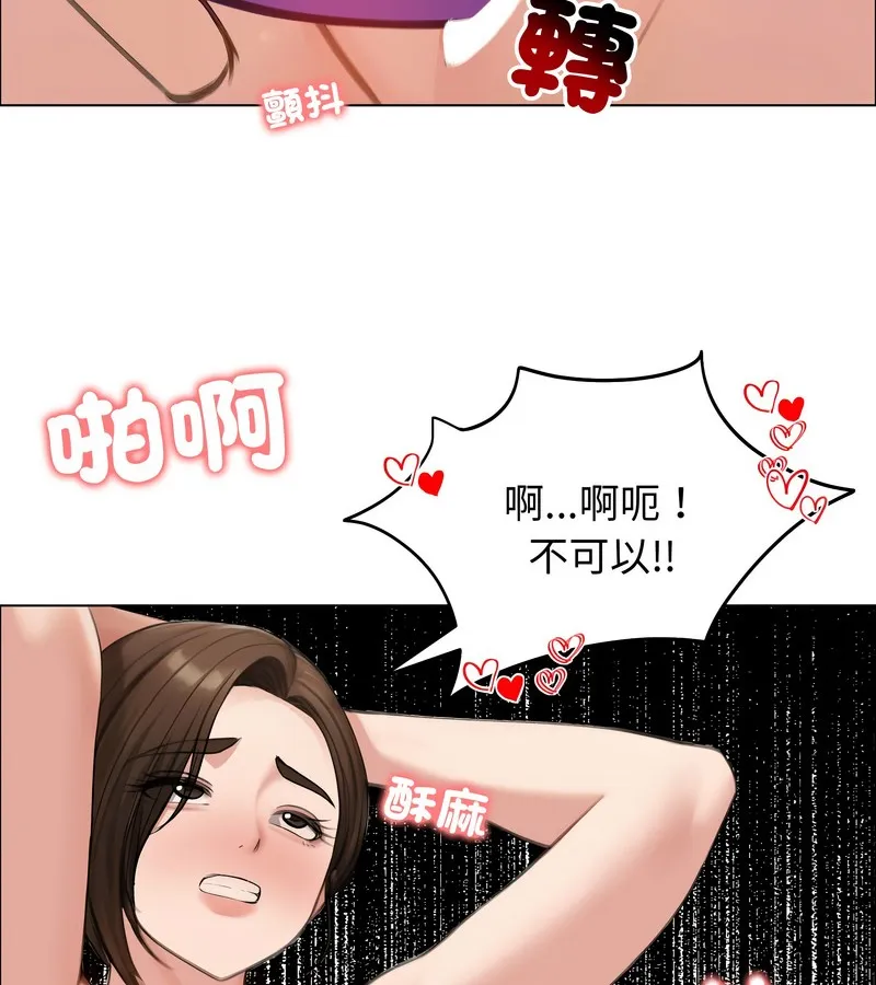 老婆捲款潜逃后 - 第42话 - page 93