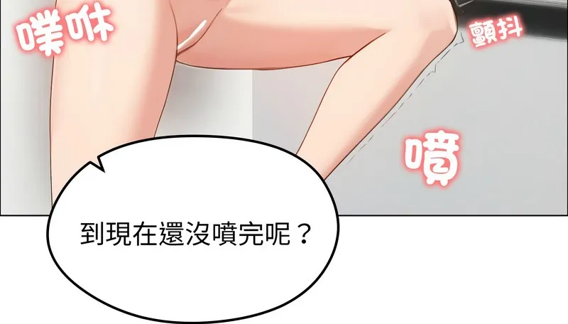 老婆捲款潜逃后 - 第42话 - page 99