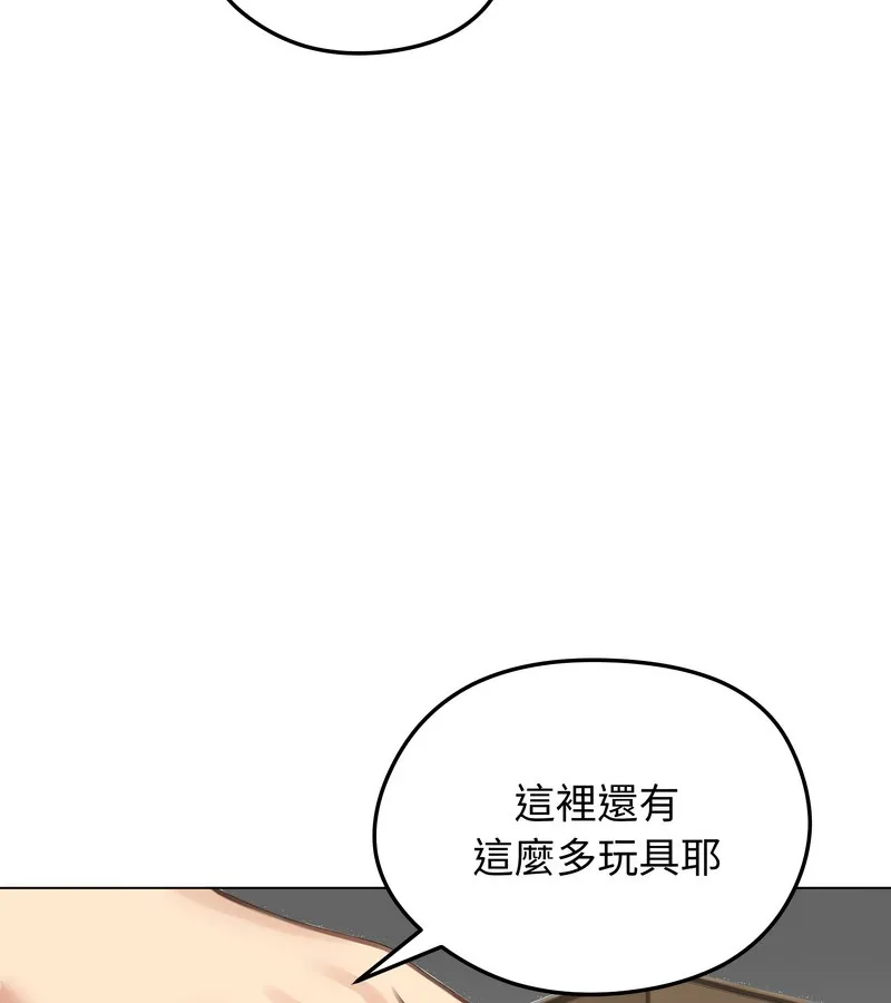 老婆捲款潜逃后 - 第42话 - page 102