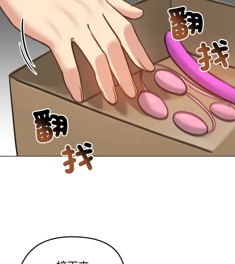 老婆捲款潜逃后 - 第42话 - page 103