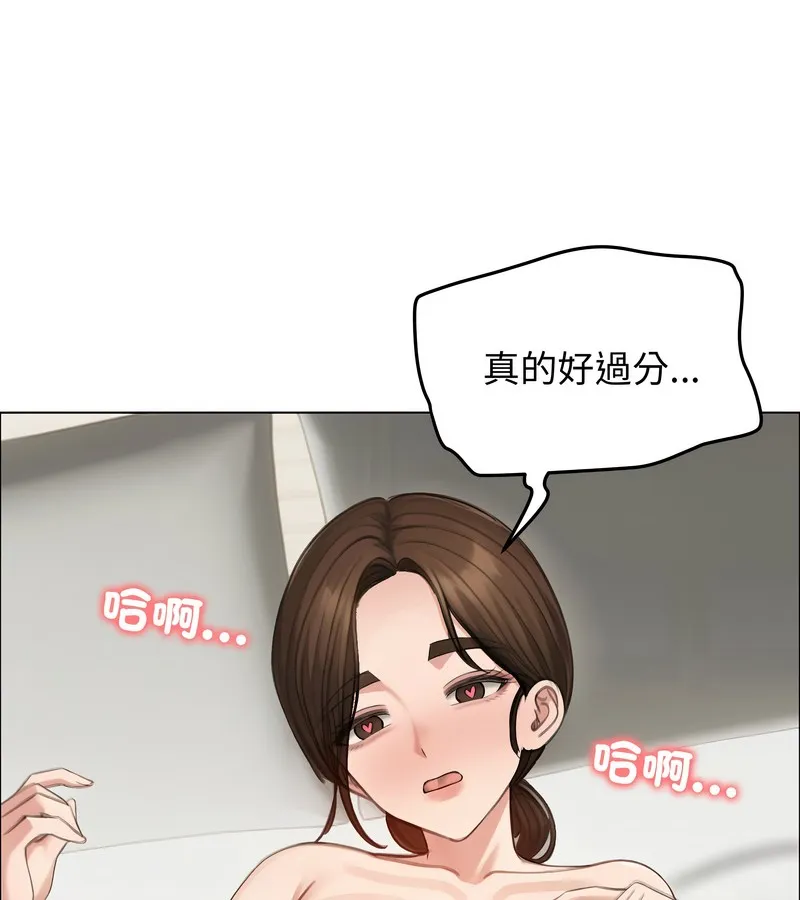 老婆捲款潜逃后 - 第42话 - page 105