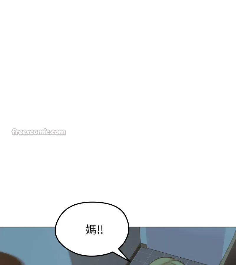老婆捲款潜逃后 - 第42话 - page 126