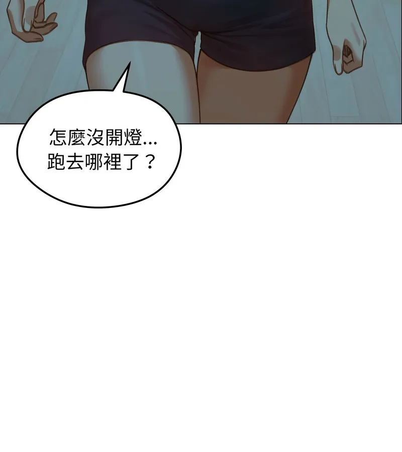 老婆捲款潜逃后 - 第42话 - page 130